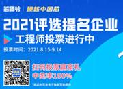 Taixin Semiconductor: WIFI communication chip tech