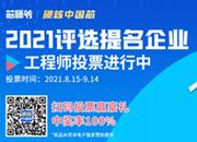 聚焦国产IP，英锐芯持续赋能国产芯